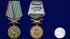Памятная медаль "За службу в ВВС" на подставке