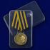Медаль "Военно-воздушные силы России" на подставке