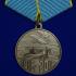 Медаль "100 лет Истребительной авиации России" на подставке
