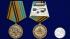 Медаль "100 лет Военно-воздушной академии им. Н.Е. Жуковского и Ю.А. Гагарина" на подставке