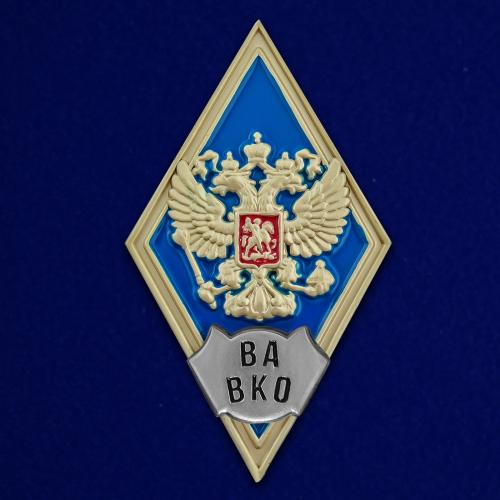 Знак об окончании Военной академии ВКО им. Г.К. Жукова