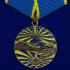 Медаль "Ветеран ВВС" на подставке