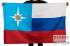 Представительский флаг МЧС России 