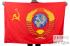 Флаг Советского Союза «С Гербом»  