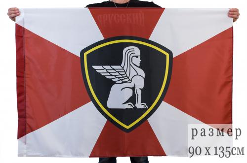 Флаг Северо-Западного регионального командования