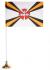 Флаг "Военные части спецназа и разведки"