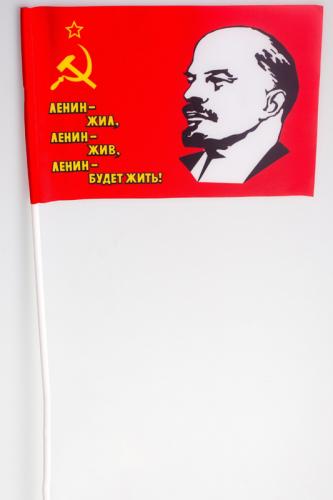 Флажок «Ленин будет жить!» 