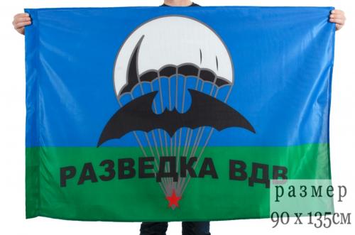 Флаг ВДВ "Разведка "