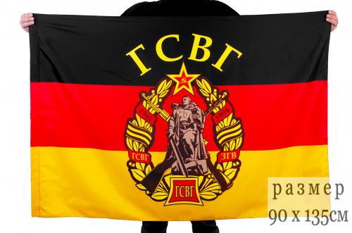 Флаг Группы Советских Войск в Германии