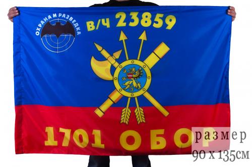 Флаг РВСН "1701-й Отдельный батальон охраны и разведки"