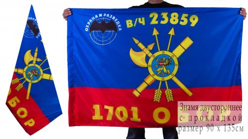 Знамя 1701-го батальона РВСН