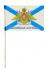 Флажок Каспийской флотилии ВМФ
