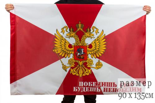 Флаг ВВ МВД с девизом