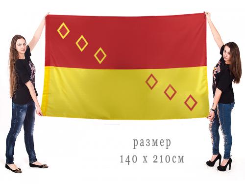 Большой флаг Богородского городского округа