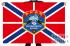 Флаг «БРАВ – Ворошиловская батарея»