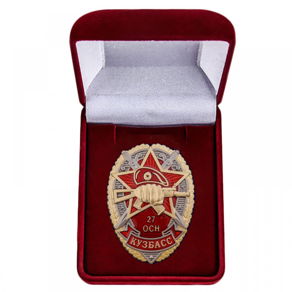 Шеврон спецназа кузбасс. 27 осн. 27 осн. Осн кузбасс. 27 оспн кузбасс вв.