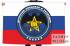 Флаг братства спецназа и разведки России