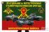 Флаг 35 отдельной гв. мотострелковой Сталинградско-Киевской бригады