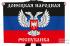 Флаг "Донецкая Народная Республика" с гербом