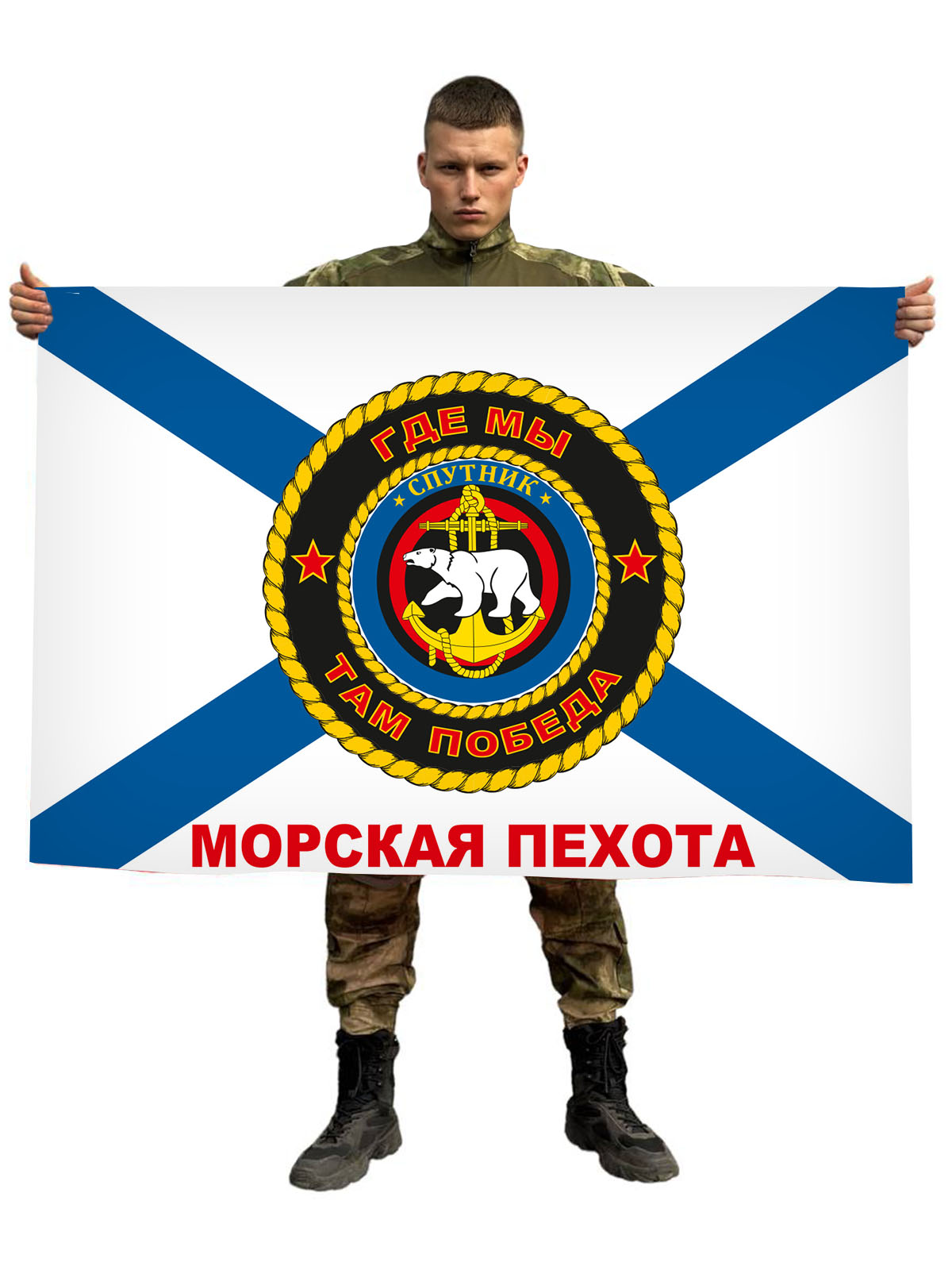 Скачать картинки морская пехота