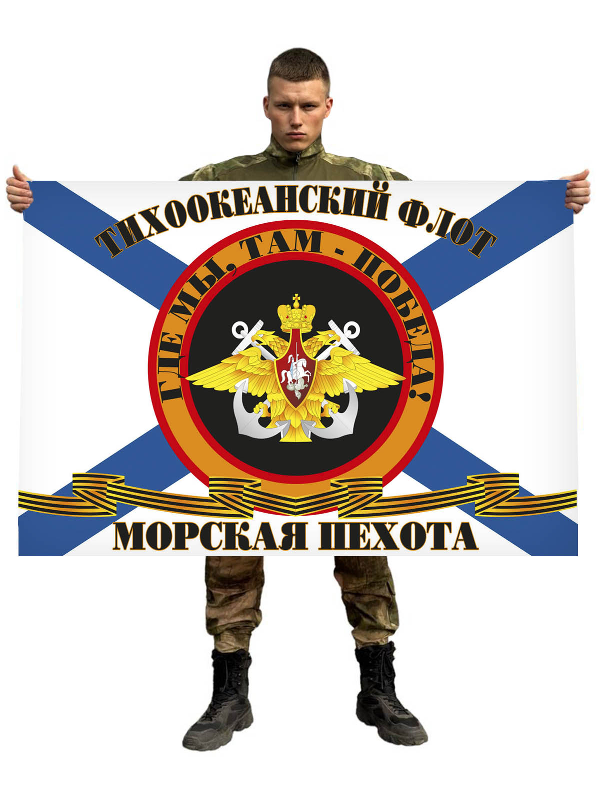 Картинка морская пехота