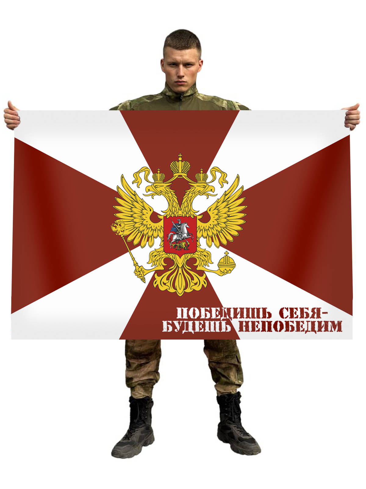 Девиз вв