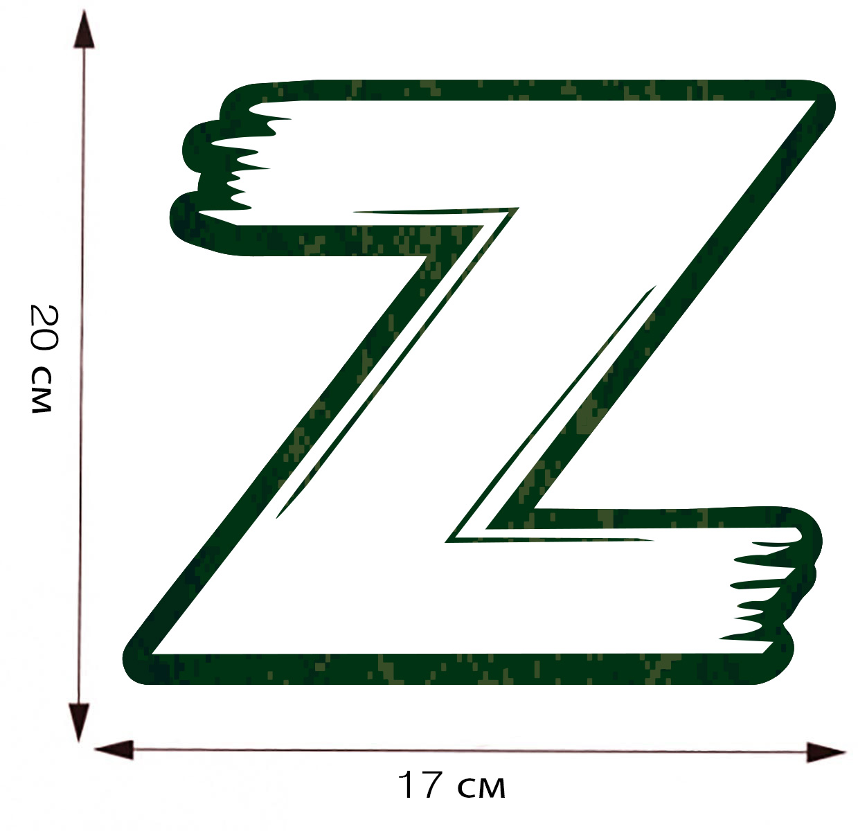 Z россия знак картинки