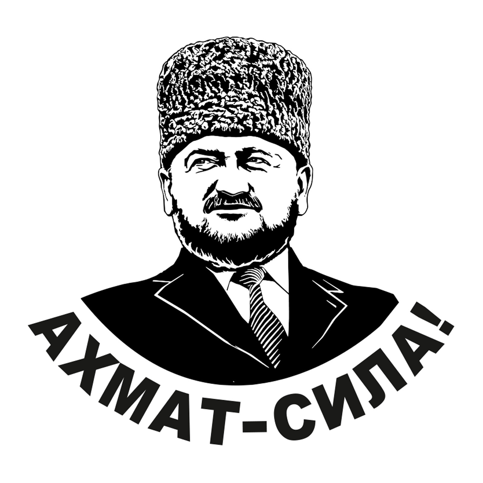 Кадыров арт
