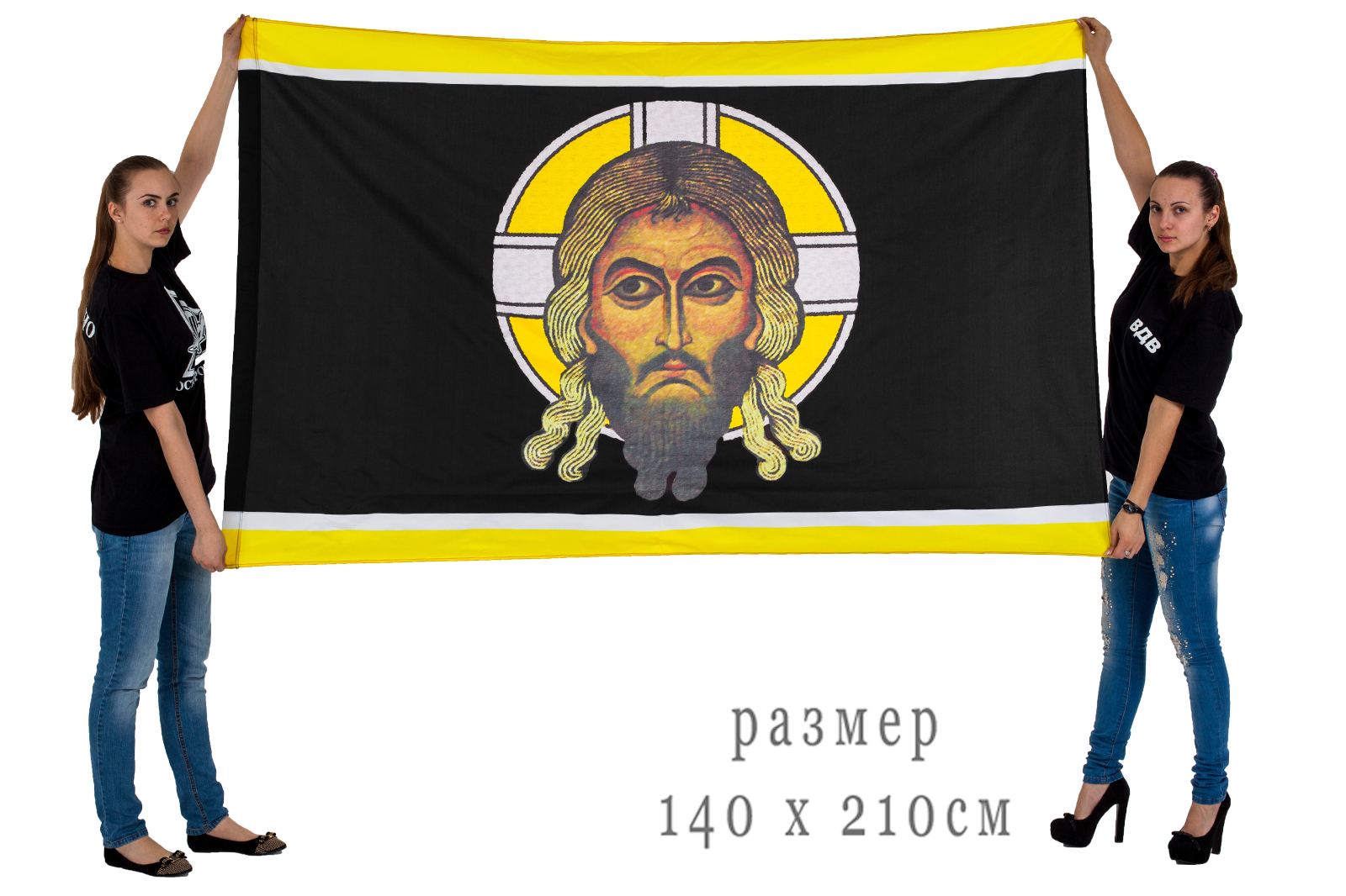 Православный флаг. Флаг Имперский хоругвь. Православный стяг. Православные знамена.