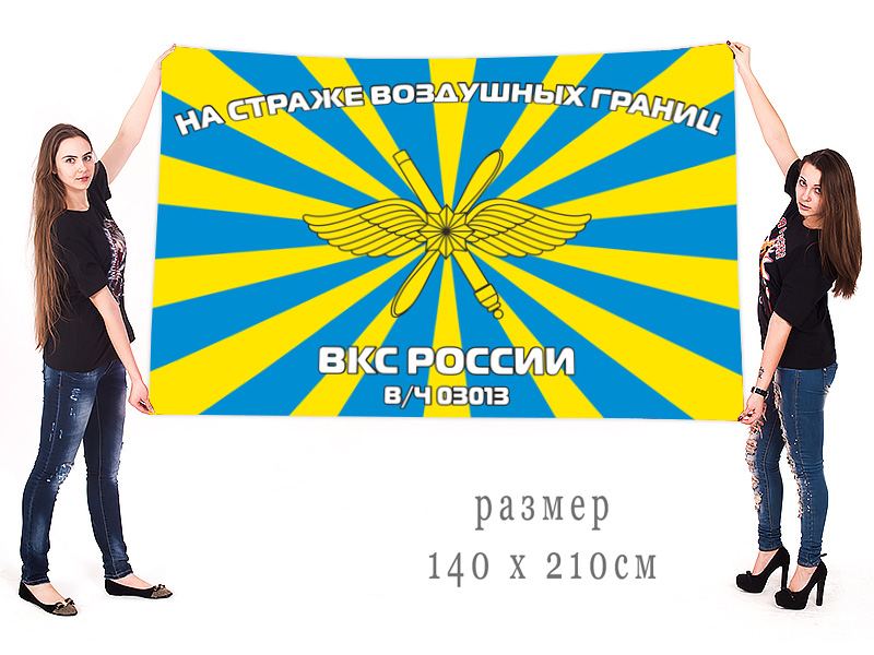 Флаг вкс россии фото