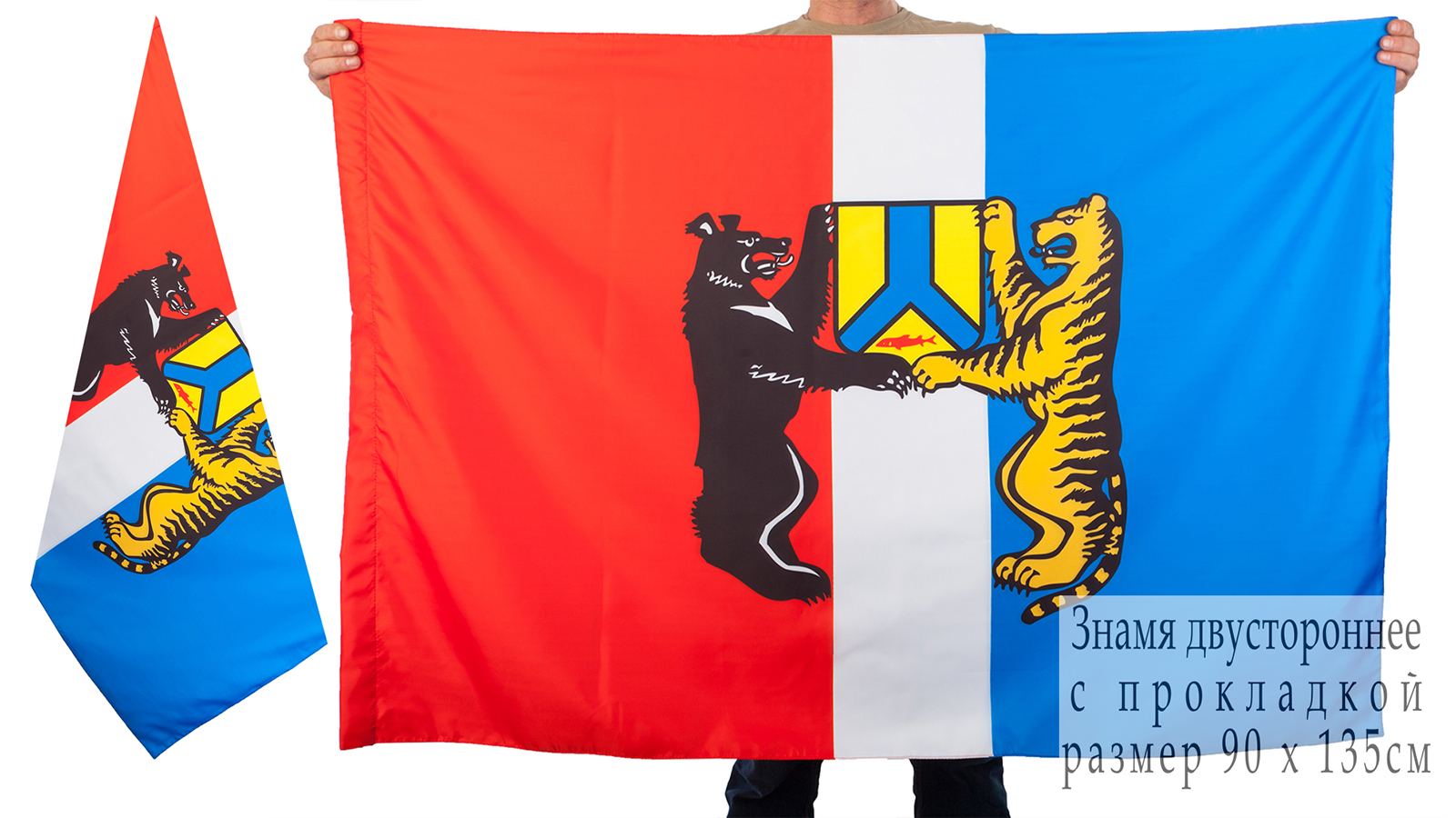 Хабаровск герб и флаг