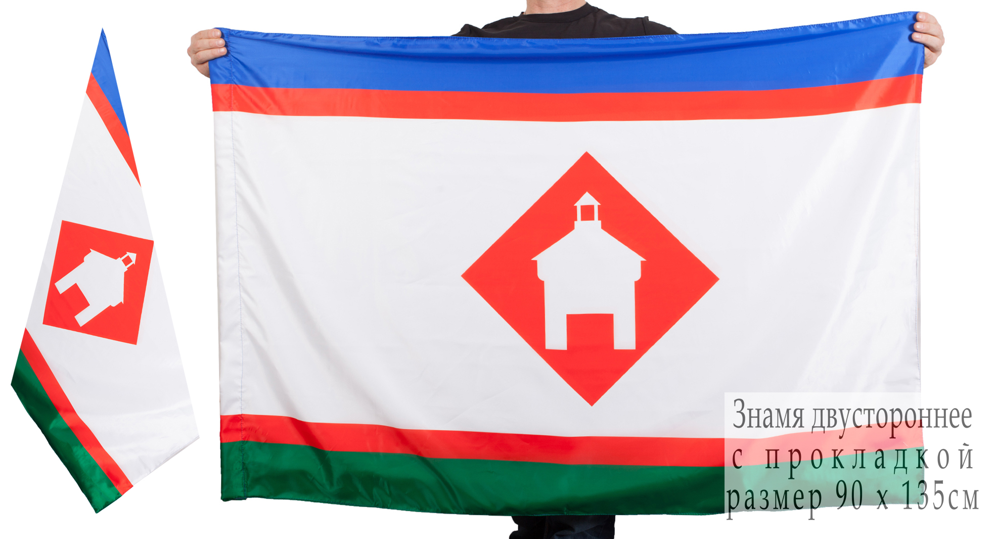 Фото флага якутска