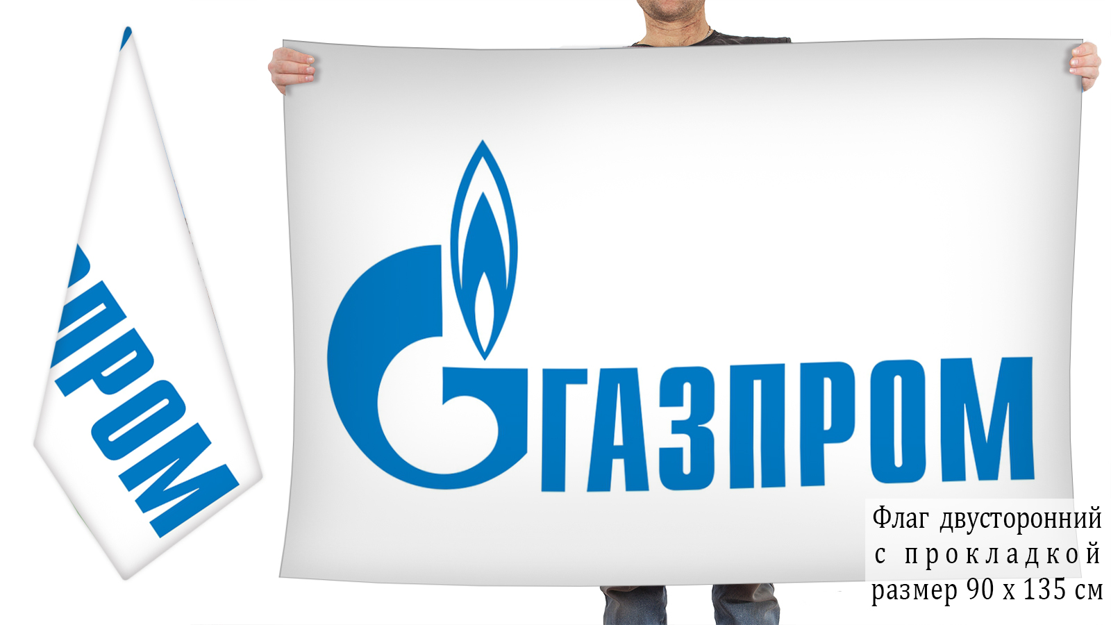Значок газпрома рисунок