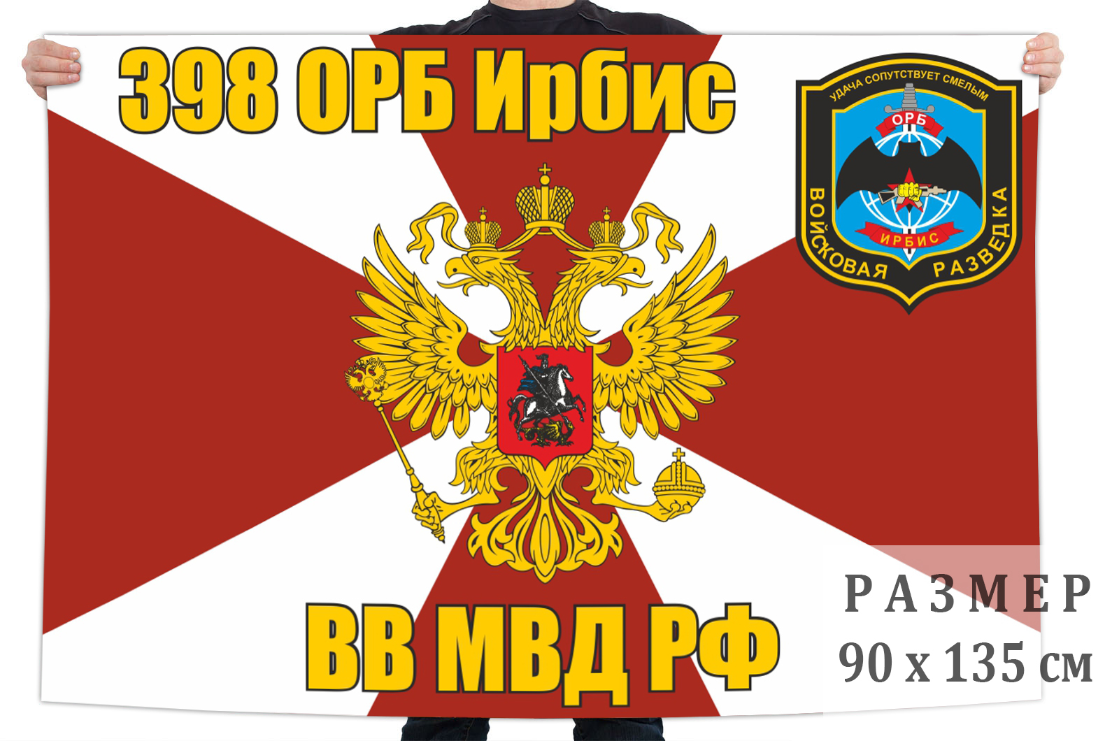 Картинки вв мвд рф