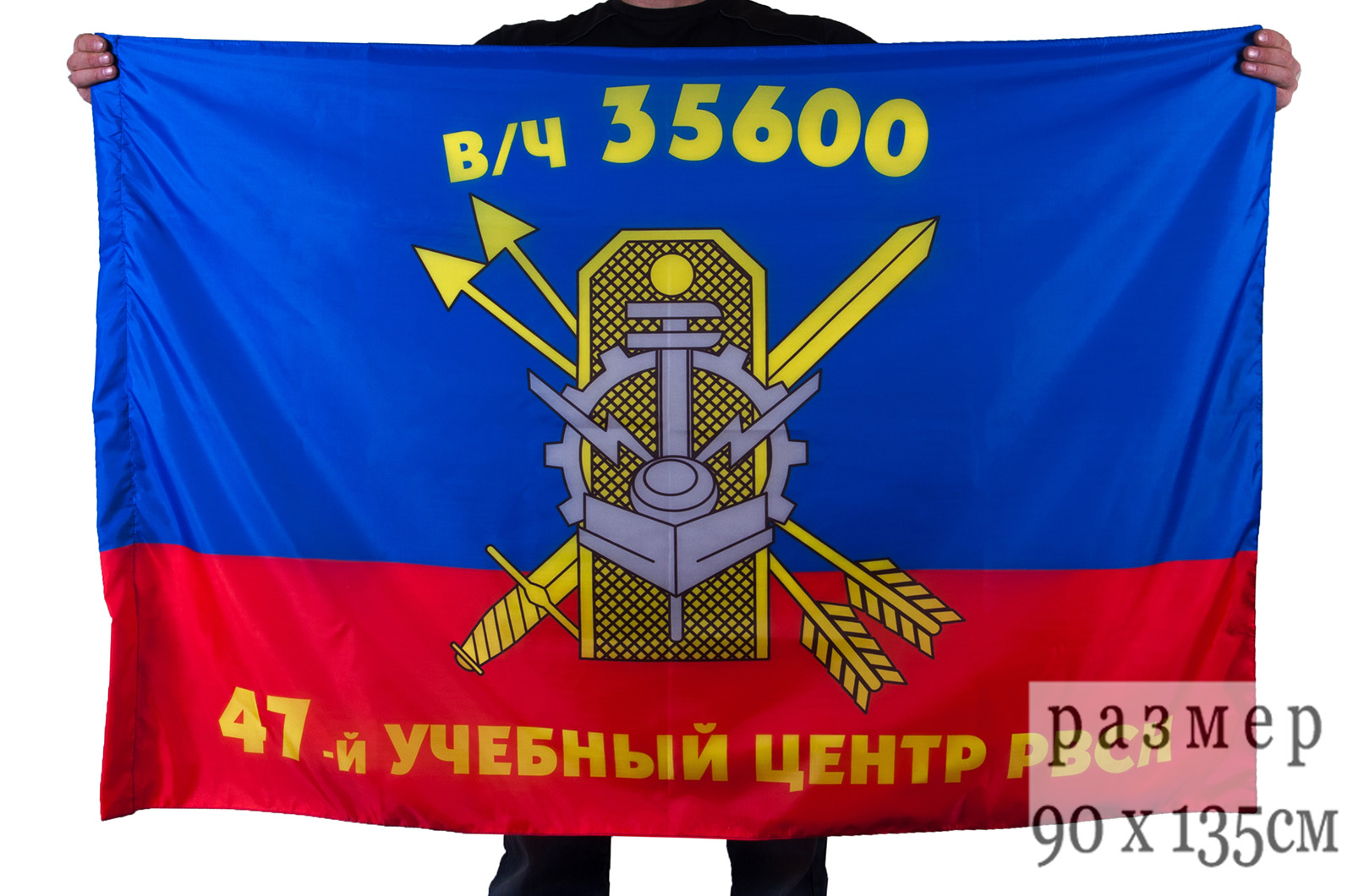 воинская часть 35600 остров