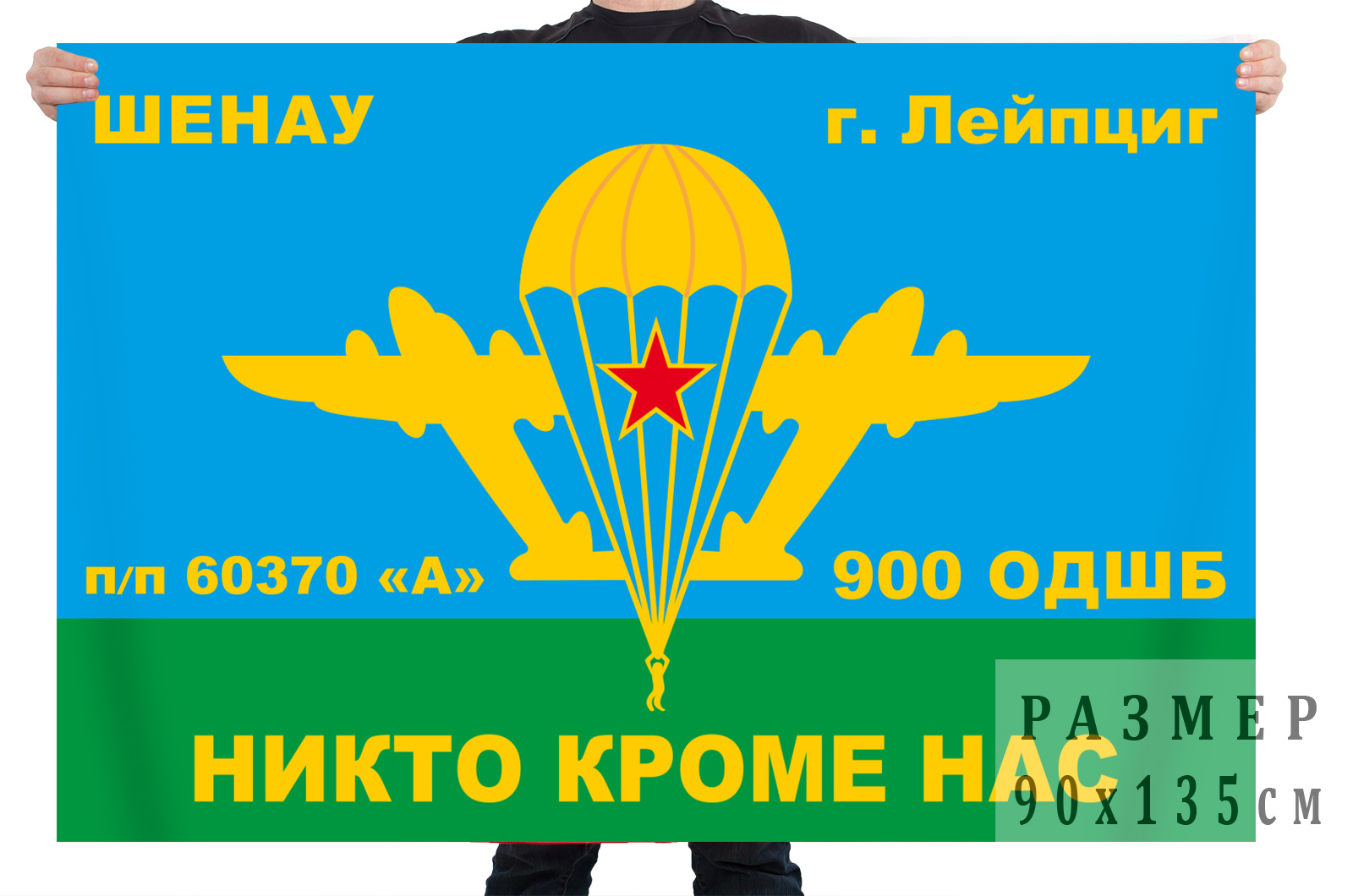 Котбус германия 35 дшб