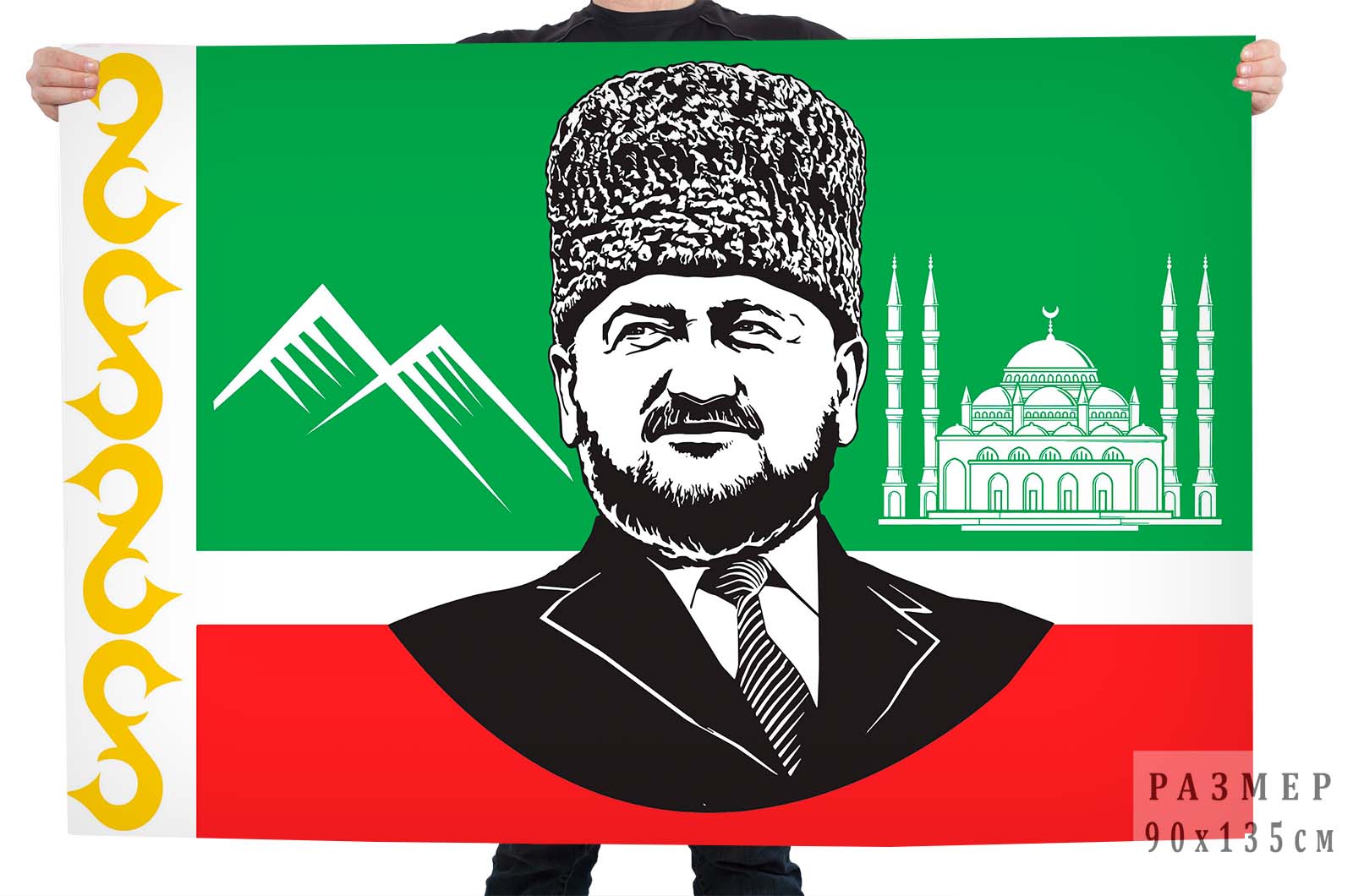 Флаг Чечни Ахмат