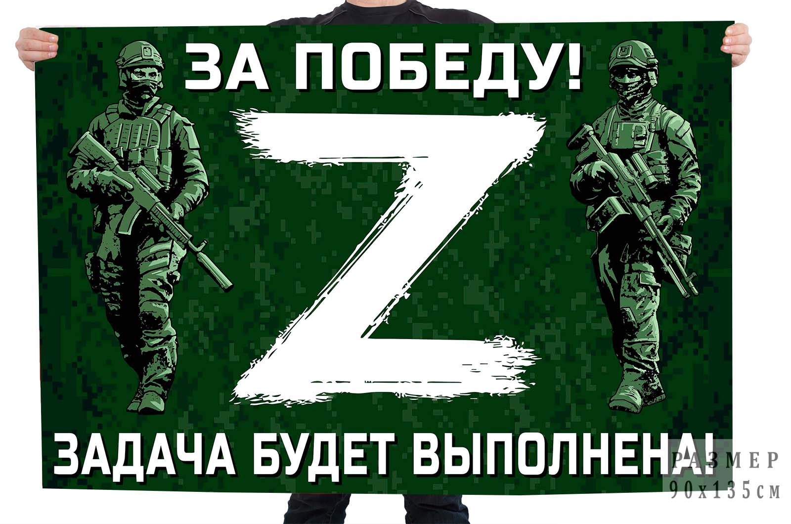 Поддержим наших z картинки