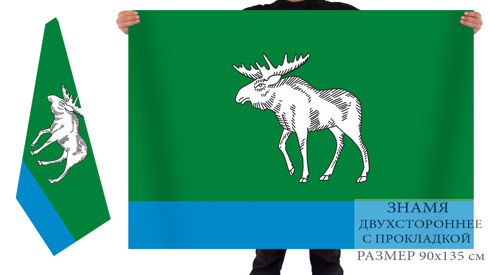 Республика Башкирия флаг