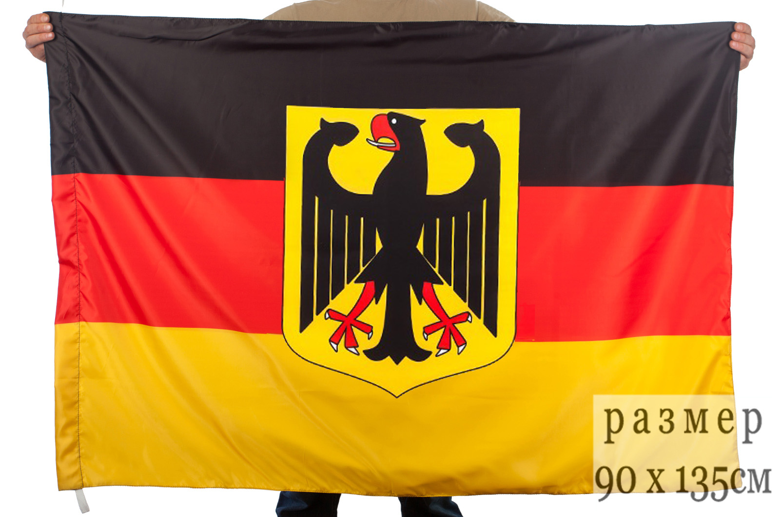 Купить в германии с доставкой в россию. Флаг ФРГ С гербом. Флаг Германии 90х135. Флаг Германии с гербом 90х135. Флаг Германии герб.