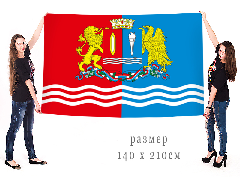 Герб ивановской обл