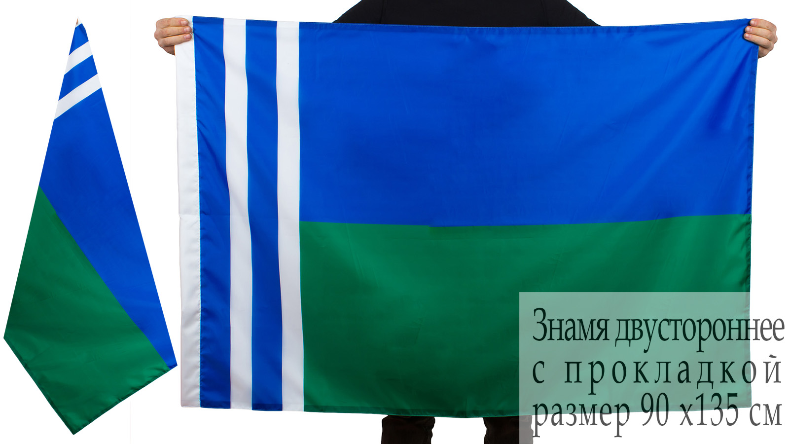 Флаг города Когалым