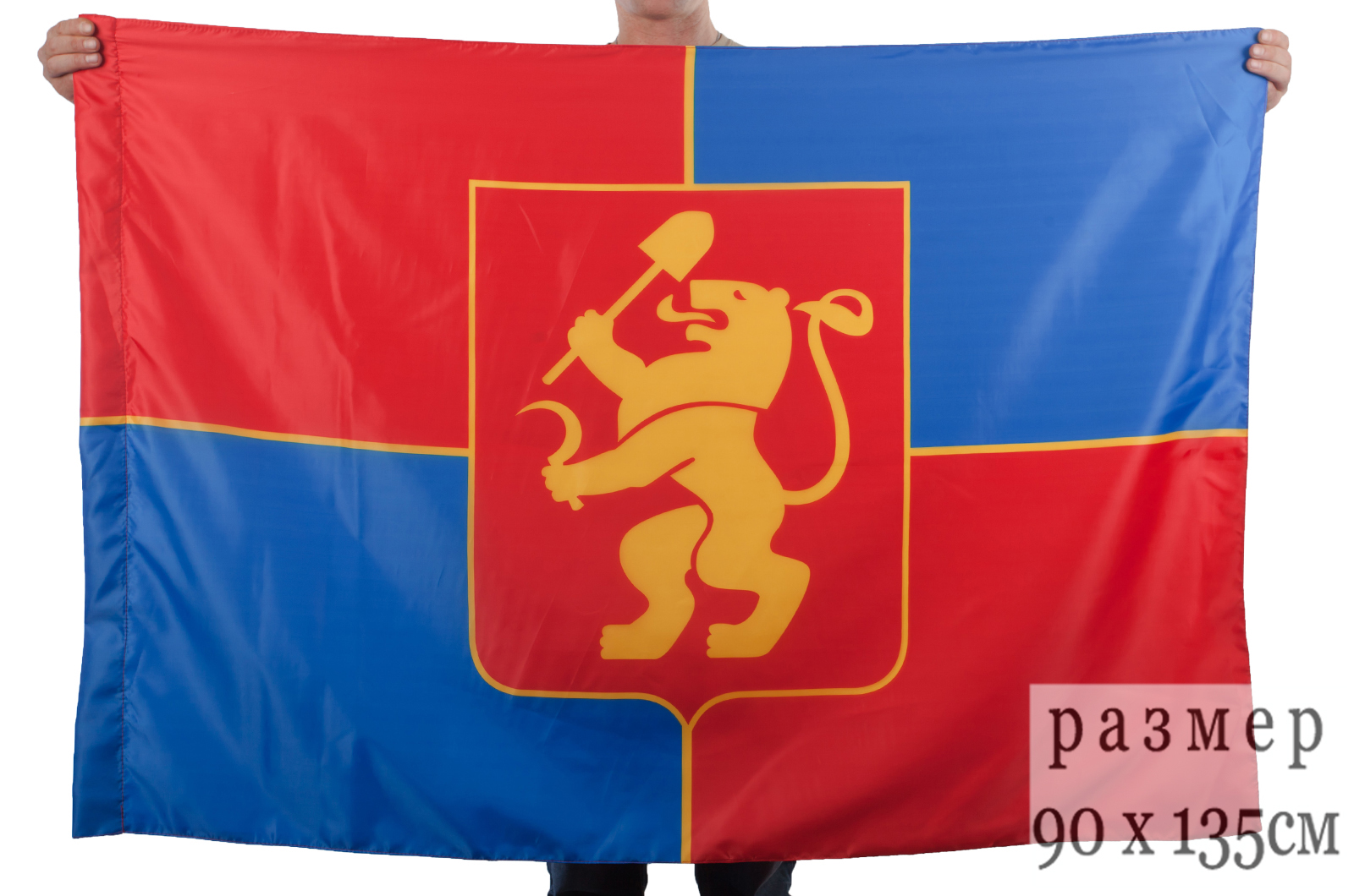 Г Красноярске Купить