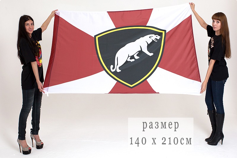 Шеврон одон пантера. Флаг дивизии дзержинского. Флаг дивизии дзержинского. Флаг дивизии дзержинского. Одон имени дзержинского.