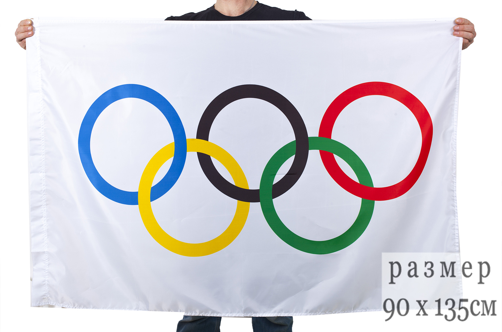 Олимпийский флаг 135х90см