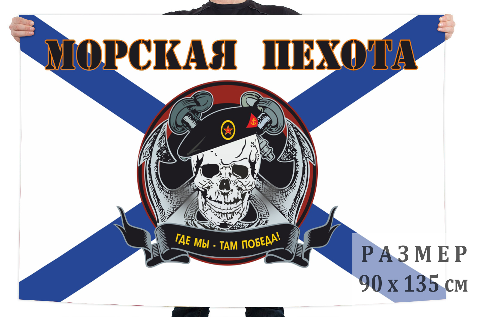 Картинка морская пехота