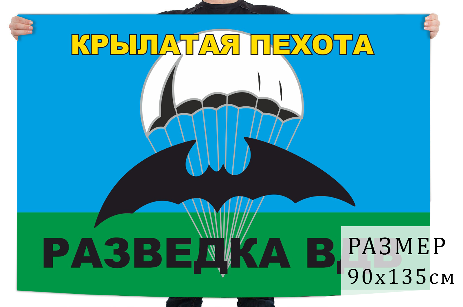 Вдв разведка картинки на телефон