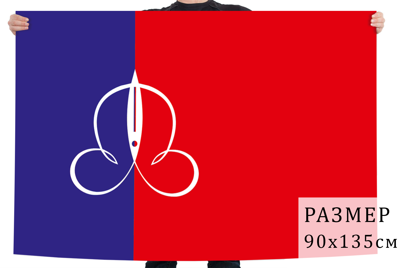 флаг городского округа щёлково. флаг щелково. флаг щелково. флаг щелковского района. флаг города щелково.