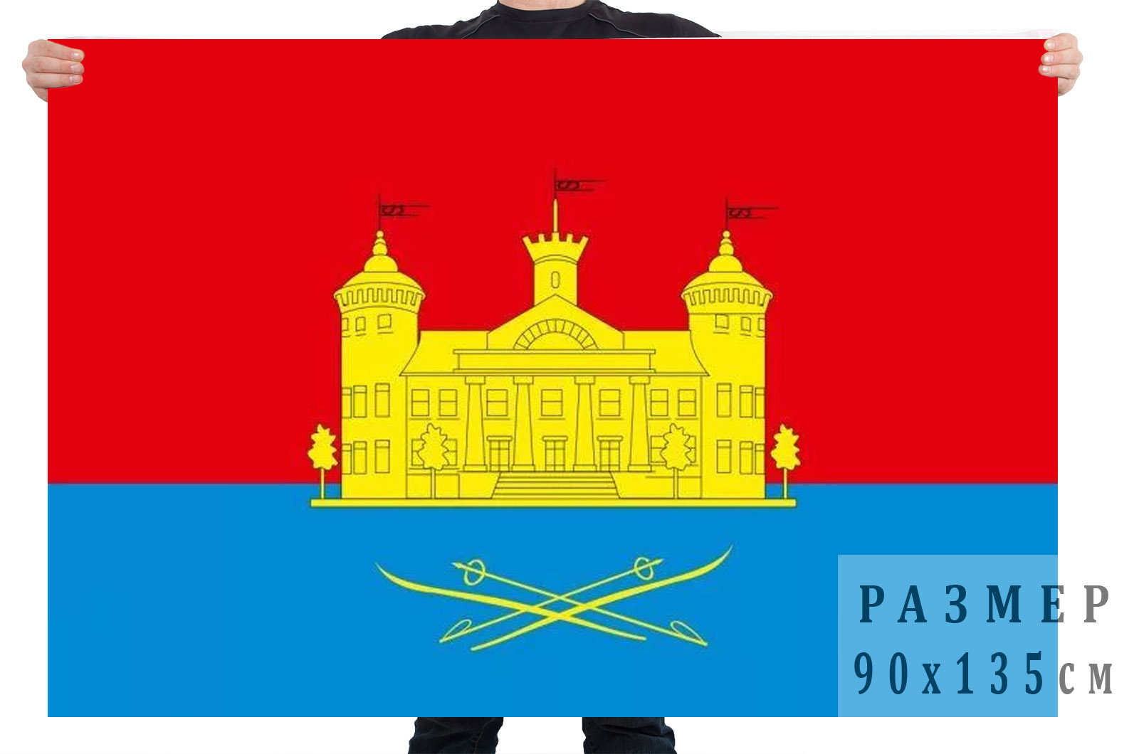 Рисунок флага санкт петербурга
