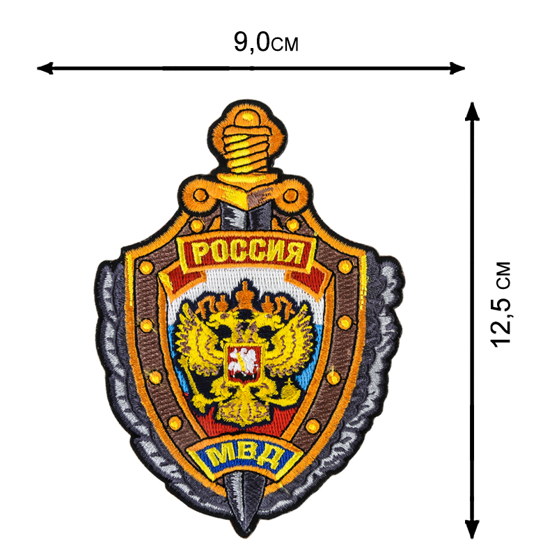 Значок мвд картинка